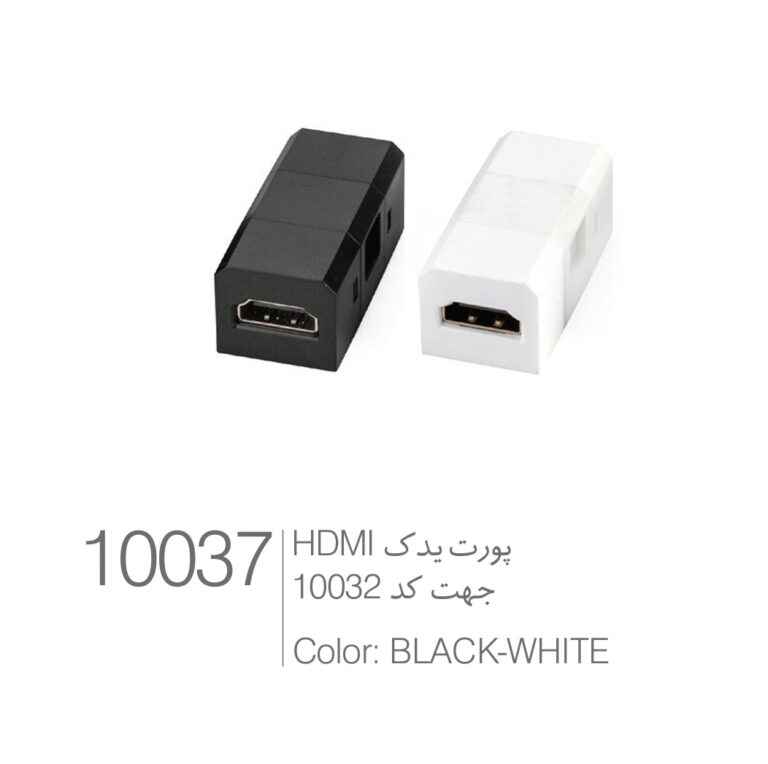 پورت یدک HDMI کد 10037 ملونی