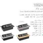 پریز توکار میز اداری کد 10024 ملونی دارای شبکه USB ، HDMI و تلفن نقره ای ، مشکی ، طلایی و دودی